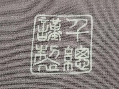 平和屋本店●極上　創業460年・千總　色留袖　駒刺繍　南蛮船　人物文　浅紫色地　金彩　逸品　DZAB2985kh6