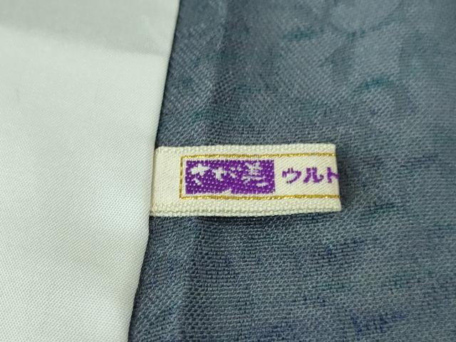 平和屋着物▽極上 小紋 単衣 お召地 花唐草地紋 間道 暈し染め さが美扱い 逸品 未使用 DZAB2990kh6