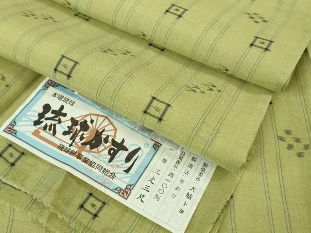 平和屋本店＊極上 夏物 本場琉球絣 夏琉球 手おり 大城トヨ作 証紙付き 逸品 DZAB2995kh6