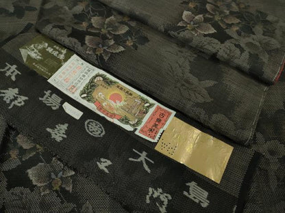 平和屋着物●極上　都喜ヱ門　本場大島紬　9マルキ　純泥染　草花文　藤絹織物謹製　証紙付き　逸品　未使用　DZAB2997kh6