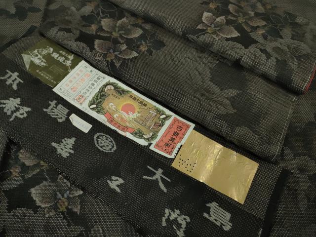 平和屋着物●極上　都喜ヱ門　本場大島紬　9マルキ　純泥染　草花文　藤絹織物謹製　証紙付き　逸品　未使用　DZAB2997kh6