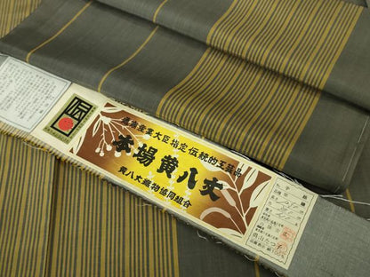 平和屋本店▽極上　本場黄八丈　平織　紬　単衣　手織　伝統工芸士:西條吉広　奥山たつ子　証紙付き　逸品　未使用　DZAB3001kh6