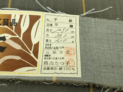 平和屋本店▽極上　本場黄八丈　平織　紬　単衣　手織　伝統工芸士:西條吉広　奥山たつ子　証紙付き　逸品　未使用　DZAB3001kh6