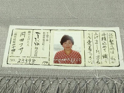 平和屋着物▽極上 本塩沢 やまだ織 単衣 内田フサ作 霞色 京都きもの友禅扱い 証紙付き 逸品 未使用 DZAB3003kh6