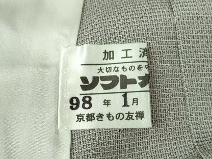 平和屋着物▽極上 本塩沢 やまだ織 単衣 内田フサ作 霞色 京都きもの友禅扱い 証紙付き 逸品 未使用 DZAB3003kh6