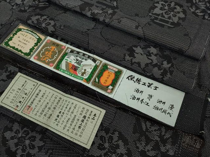 平和屋本店●極上　本塩沢　袷　180亀甲　手織絣　雪輪重ね　酒井織物謹製　証紙付き　ロング丈　逸品　未使用　DZAB3004kh6