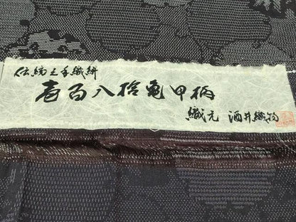 平和屋本店●極上　本塩沢　袷　180亀甲　手織絣　雪輪重ね　酒井織物謹製　証紙付き　ロング丈　逸品　未使用　DZAB3004kh6