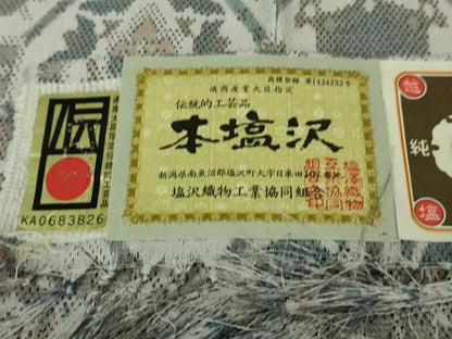 平和屋着物▽極上 本塩沢 単衣 名物裂菱文 証紙付き 逸品 未使用 DZAB3005kh6
