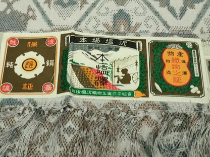 平和屋着物▽極上 本塩沢 単衣 名物裂菱文 証紙付き 逸品 未使用 DZAB3005kh6