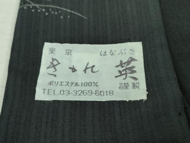 平和屋着物＊極上 夏物 洗える最高級着物 ＜英＞はなぶさ謹製 小紋 蛍 ホタル 蛍暈し 青褐色地 逸品 DZAB3009kh6