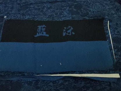 平和屋着物＃極上　長羽織　藍染　型染　流水花文　羽織紐付き　反端付き　逸品　DZAB3013kh6