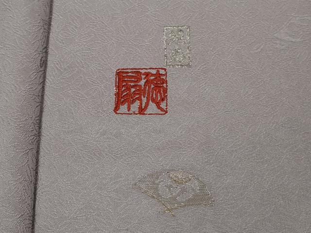 平和屋着物●極上　国際的伝統工芸作家　十二代・藤林徳扇　苑寿　小紋　舞扇　浅紫色地　プラチナ糸使用　逸品　DZAB3017kh6
