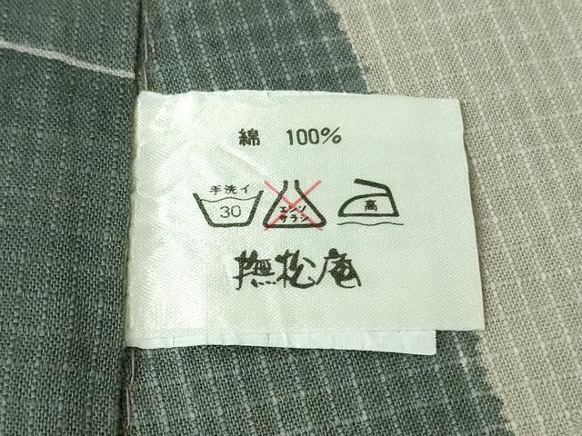 平和屋着物∴極上 夏物 撫松庵 浴衣 綿紅梅 花間道 逸品 DZAB3019kh6