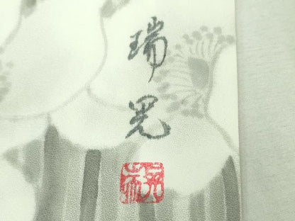 平和屋本店●極上　訪問着　作家物・瑞晃　手描き　胡蝶蘭　暈し染め　逸品　DZAB3022kh6