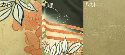 平和屋着物●極上　アンティーク　大正ロマン　振袖　駒刺繍　渡橋花松文　暈し染め　黒地　金彩　逸品　DZAB3030kh6