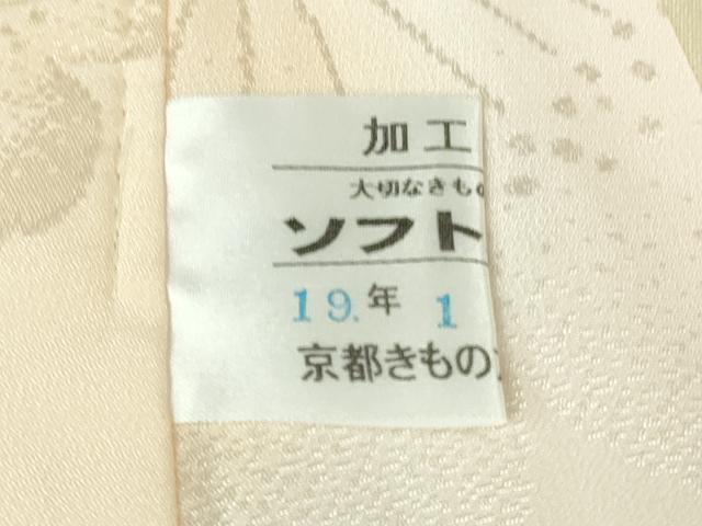 平和屋本店●極上 振袖・長襦袢(無双仕立て・半衿刺繍)セット　駒刺繍　鬘帯花文　黒紅色地　金彩　京都きもの友禅扱い　逸品　DZAB3034kh6
