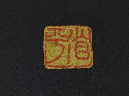 平和屋着物●極上　金彩友禅作家　金彩の魔術師　堀省平　金煌織　訪問着　箔散らし　暈し染め　金銀彩　逸品　未使用　DZAB3037kh6