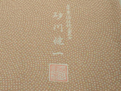 平和屋着物●極上　伝統工芸士　砂川健一　江戸小紋　伊勢白子彫り　鮫小紋柄　伽羅色地　逸品　未使用　DZAB3041kh6