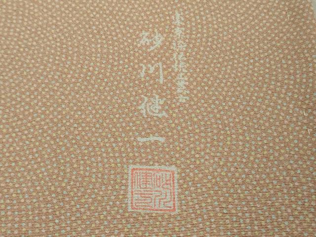 平和屋着物●極上　伝統工芸士　砂川健一　江戸小紋　伊勢白子彫り　鮫小紋柄　伽羅色地　逸品　未使用　DZAB3041kh6