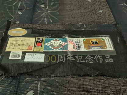 平和屋着物●極上　本場大島紬　9マルキ　古代染色純泥染　麻の葉間道　舞桜　興紬謹製　ますいわ屋扱い　証紙付き　逸品　DZAB3044kh6