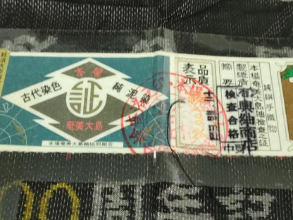 平和屋着物●極上　本場大島紬　9マルキ　古代染色純泥染　麻の葉間道　舞桜　興紬謹製　ますいわ屋扱い　証紙付き　逸品　DZAB3044kh6