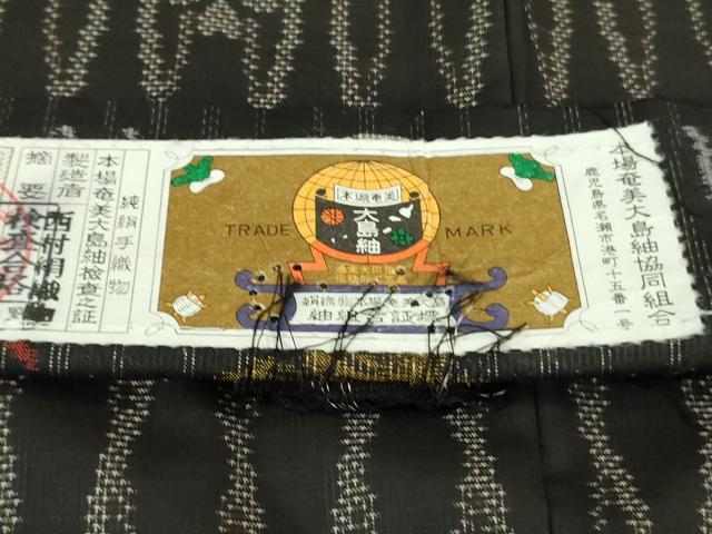 平和屋着物●極上　本場大島紬 7マルキ 古代染色純泥染　網目花文　西村絹織物謹製　黒地　ロング丈　証紙付き　逸品　未使用　DZAB3045kh6