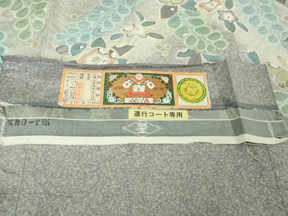 平和屋着物■極上　道行コート　本場縞大島紬　辻が花　証紙付き　逸品　DZAB3063kh6