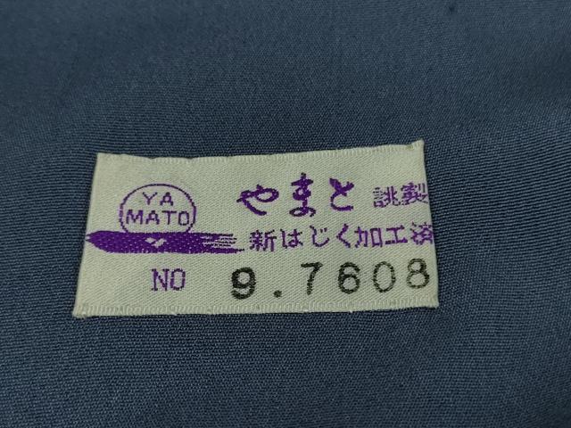 平和屋着物●極上　訪問着　手描き　草花文　暈し染め　金彩　やまと誂製　逸品　DZAB3065kh6