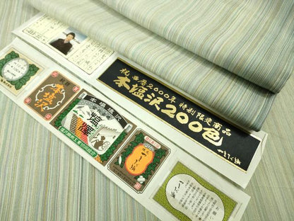 平和屋着物▽極上　本塩沢　やまだ織　200色　単衣　大坪シズイ作　証紙付き　逸品　DZAB3068kh6
