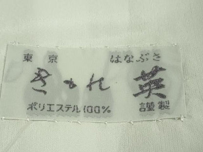 平和屋着物▽極上 洗える最高級着物 ＜英＞はなぶさ謹製 色無地 単衣 枯色 たとう紙付き 逸品 DZAB3069kh6