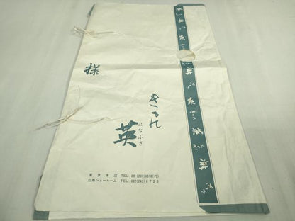 平和屋着物▽極上 洗える最高級着物 ＜英＞はなぶさ謹製 色無地 単衣 枯色 たとう紙付き 逸品 DZAB3069kh6