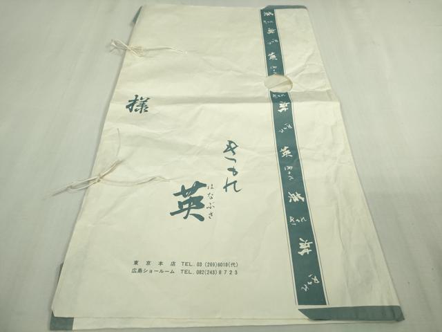 平和屋着物▽極上 洗える最高級着物 ＜英＞はなぶさ謹製 色無地 単衣 枯色 たとう紙付き 逸品 DZAB3069kh6