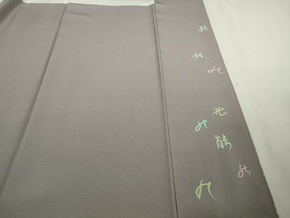 平和屋本店●極上　本加賀友禅作家　由水煌人　訪問着　深縹色地　暈し染め　逸品　DZAB3070kh6