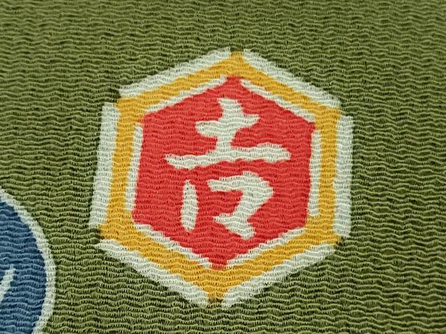 平和屋本店●極上　和染紅型　栗山紅型　栗山吉三郎　振袖　椿　鬼しぼ縮緬　逸品　DZAB3072kh6