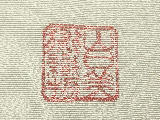 平和屋本店●極上　山口美術織物 皇室 伊勢神宮御用 西陣織　訪問着　総刺繍　錦繍　枝花文　桜色地　金銀糸　反端付き　逸品　DZAB3076kh6