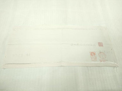 平和屋本店●極上　山口美術織物 皇室 伊勢神宮御用 西陣織　訪問着　総刺繍　錦繍　枝花文　桜色地　金銀糸　反端付き　逸品　DZAB3076kh6