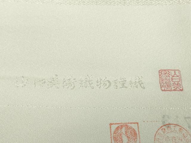 平和屋本店●極上　山口美術織物 皇室 伊勢神宮御用 西陣織　訪問着　総刺繍　錦繍　枝花文　桜色地　金銀糸　反端付き　逸品　DZAB3076kh6
