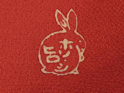 平和屋本店●極上　人形作家・ホリヒロシ　付下げ　花兎　うさぎ　深緋色地　鬼しぼ縮緬　逸品　DZAB3081kh6