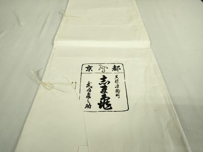 平和屋本店●極上　銀座　志ま亀　訪問着　紬地　菱文　雄黄色地　たとう紙付き　逸品　DZAB3082kh6