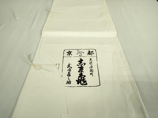 平和屋本店●極上　銀座　志ま亀　訪問着　紬地　菱文　雄黄色地　たとう紙付き　逸品　DZAB3082kh6
