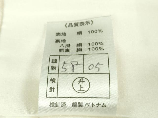 平和屋着物●極上　小紋　雪輪　草花文　桜色地　逸品　DZAB3083kh6
