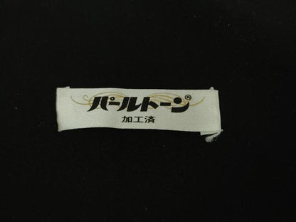 平和屋着物●極上　重要無形文化財　人間国宝　中村勇二郎　江戸小紋　平等院鳳凰　藍鉄色×黒色　鬼しぼ縮緬　逸品　DZAB3084kh6