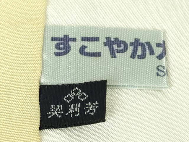 平和屋本店●極上　白鷹お召　置賜紬　110亀甲　白鷹板締絣　小松織物工房　小松紀夫　証紙付き　逸品　未使用　DZAB3089kh6