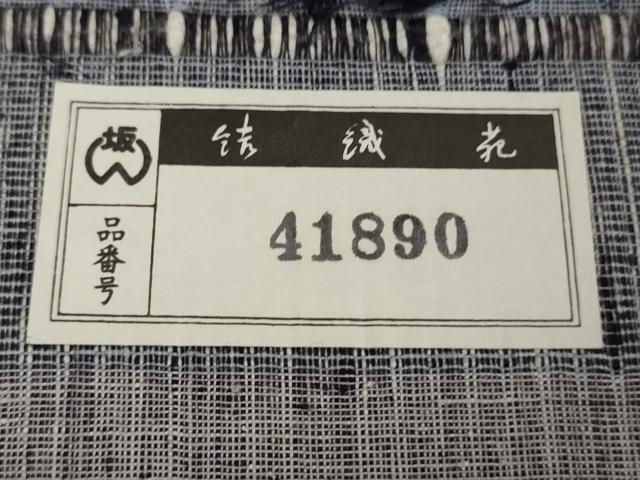 平和屋本店●極上　人間国宝　田中林次　本場結城紬　重要無形文化財　結織苑　100亀甲　間道　証紙・保証書付き　逸品　DZAB3093kh6
