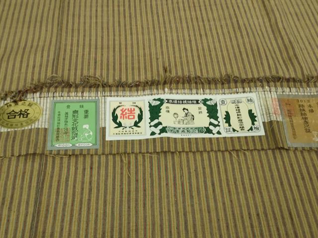平和屋本店●極上　本場結城紬　重要無形文化財　縞　証紙付き　逸品　DZAB3094kh6