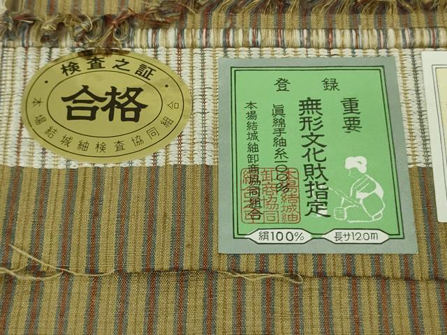 平和屋本店●極上　本場結城紬　重要無形文化財　縞　証紙付き　逸品　DZAB3094kh6