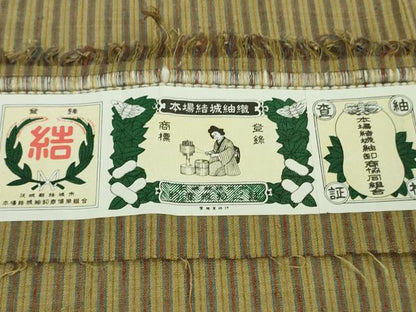 平和屋本店●極上　本場結城紬　重要無形文化財　縞　証紙付き　逸品　DZAB3094kh6