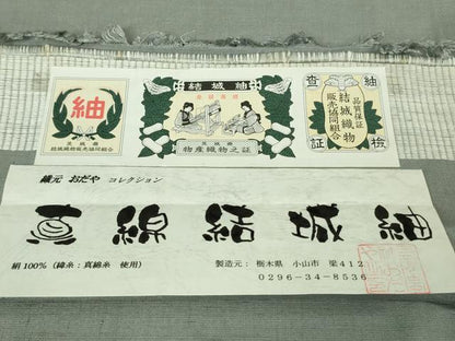 平和屋本店●極上　真綿結城紬　色無地　灰青色　織元おだや謹製　証紙付き　逸品　DZAB3098kh6