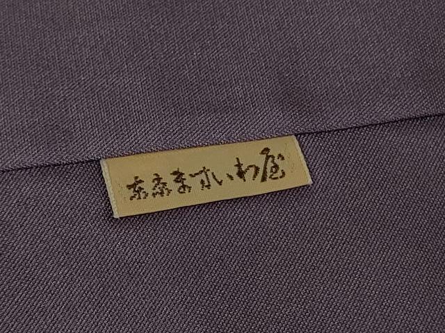 平和屋本店●極上　本場結城紬　重要無形文化財　100亀甲　飛び亀甲柄　唐草間道　ますいわ屋扱い　逸品　DZAB3099kh6