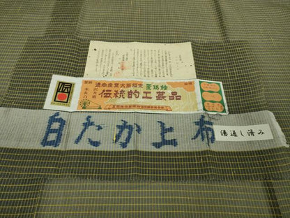 平和屋本店＊極上 夏物 白たか上布 置賜紬 小松紀夫作 格子 証紙付き 逸品 DZAB3100kh6